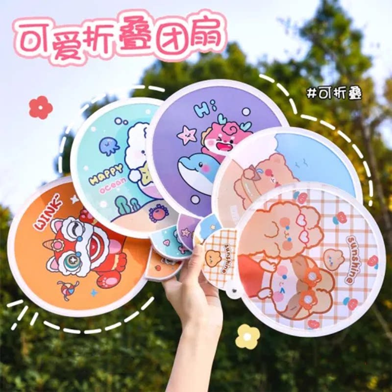 可爱卡通折叠团扇便携式二次元动漫周边手绘扇子创意礼品手持扇子