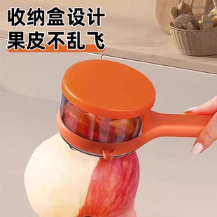 水果削皮刀厨房专用刮皮刀果皮防飞溅多功能家用芦笋苹果梨削皮器