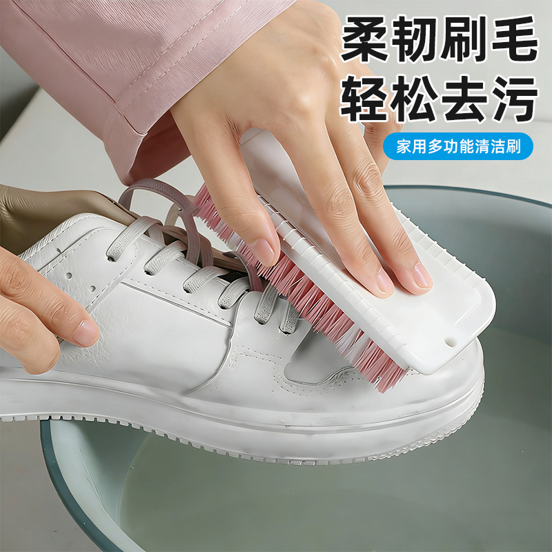 彩虹毛刷多功能清洁刷鞋专用软毛刷子轻松去污洗鞋神器柔韧刷毛,家庭/个人清洁工具,衣物刷,淘宝优惠券,粉丝福利购,淘宝优惠卷