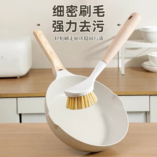 长柄锅刷洗锅刷厨房用刷锅神器长柄刷去污锅刷不沾油易清洗不掉毛