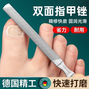 德国精工双面指甲锉美甲工具快速打磨省力耐用修甲神器指甲刀专用