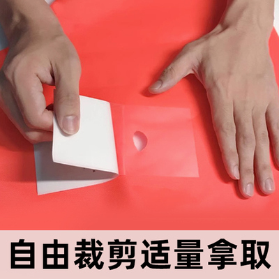 户外帐篷补丁贴神器防水漏洞破裂下水衣修复透明贴帐篷布天幕修补