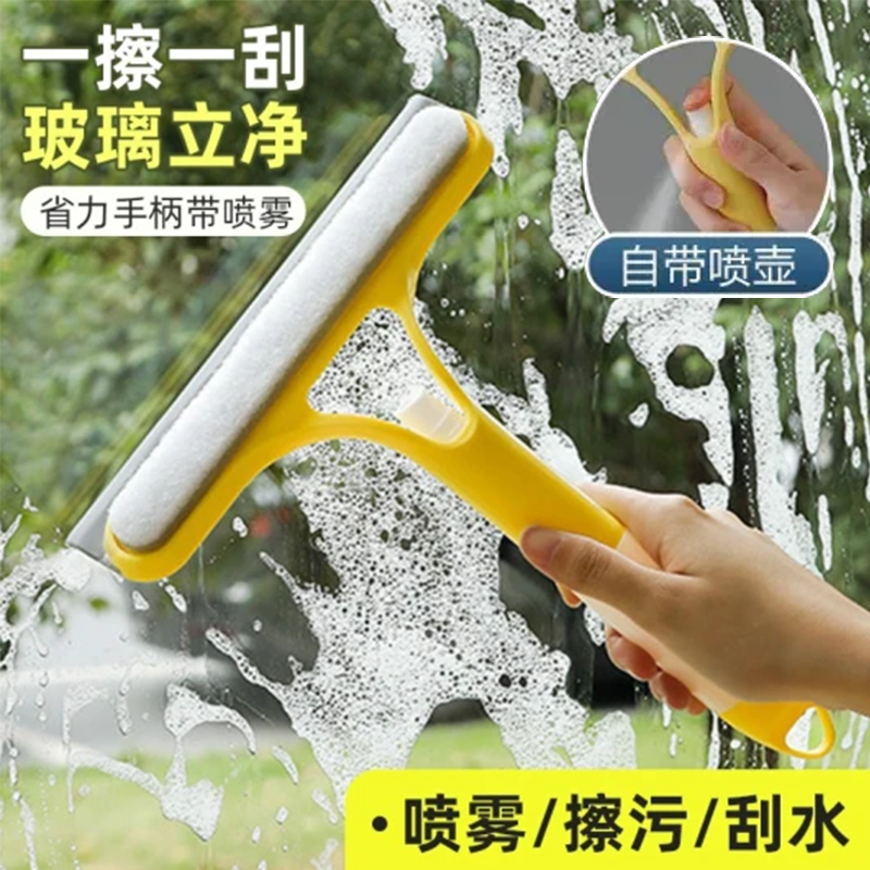 擦玻璃神器家用刮水器带喷壶一擦一刮浴室镜子清洁工具擦窗器工具