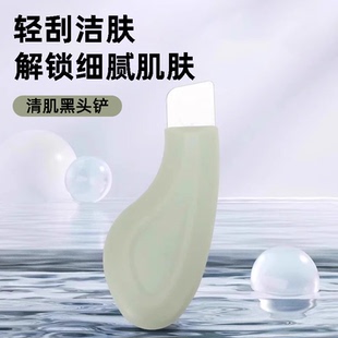 黑头铲手动黑头铲刮黑头神器面部毛囊粉刺清洁脸部美容工具铲皮机
