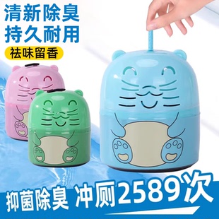 海豹蓝泡泡洁厕灵卫生间马桶除臭家用清香除垢净味除臭清洁厕所