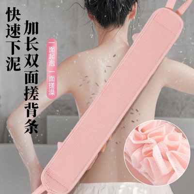 搓澡巾洗澡巾搓澡神器后背搓澡巾搓背拉绳家用男女士专用长条强力
