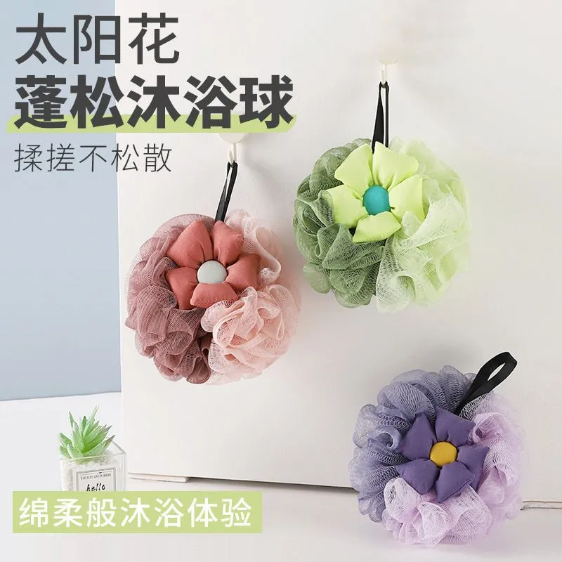 太阳花沐浴球柔软蓬松洗澡泡沫球耐用大号浴室用品搓澡浴球不散花
