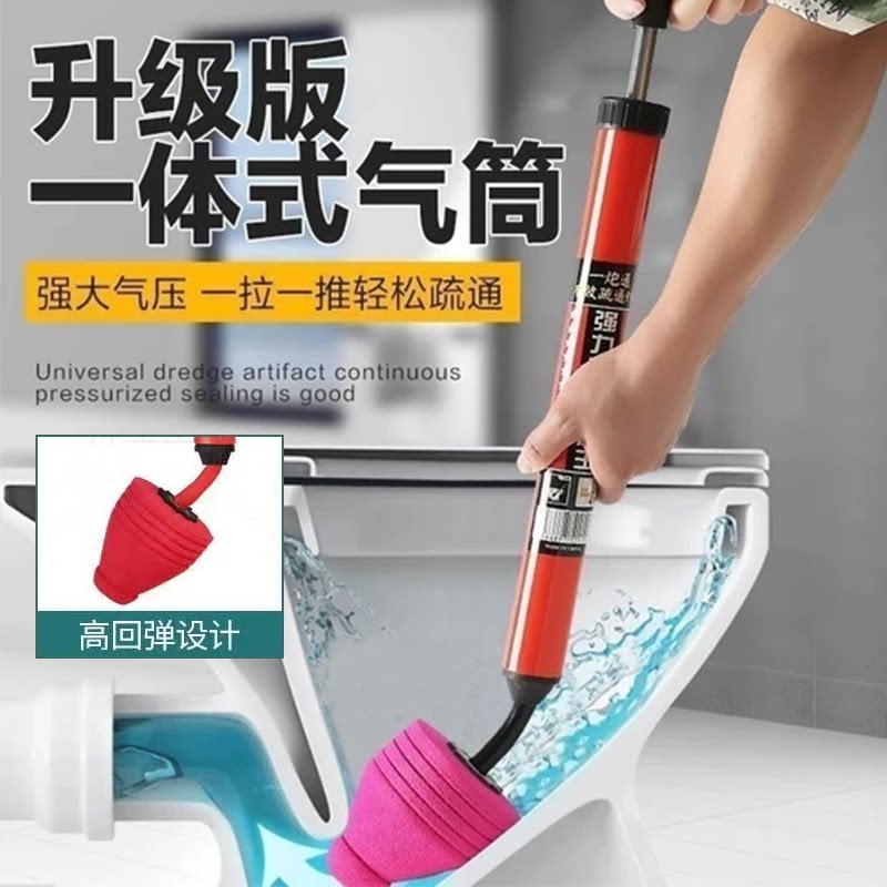 升级版一体式气筒管道疏通器强大气压一拉一推轻松疏通马桶强力
