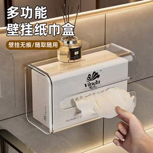 吸盘纸巾盒家用卫生间抽纸盒倒挂厕所纸置物架壁挂式洗脸巾收纳盒