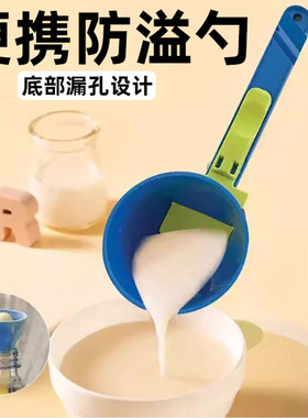 奶粉勺子量勺厨房用食品级咖啡豆勺面粉勺蛋白粉勺子防溢出防漏勺