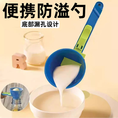 奶粉勺子量勺厨房用食品级咖啡豆勺面粉勺蛋白粉勺子防溢出防漏勺