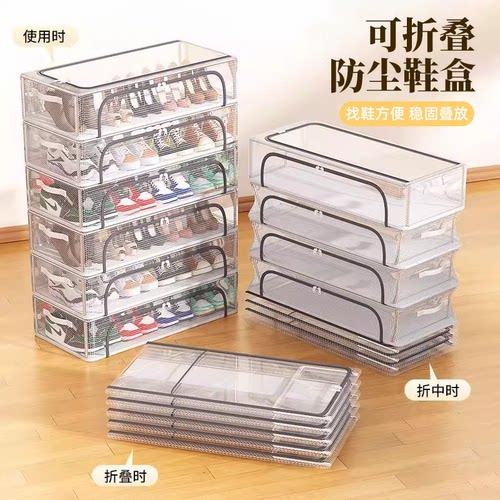鞋盒鞋子收纳神器透明省空间防尘鞋柜放靴子抽屉式床底可折叠鞋架