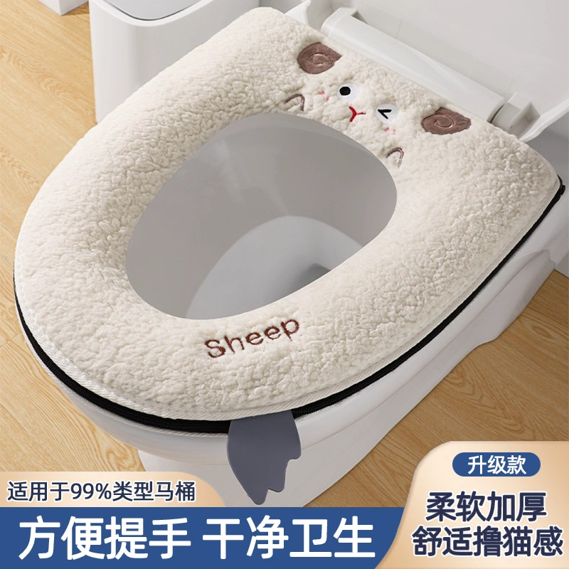 马桶垫防水耐脏家用冬季马桶坐垫加厚不冰屁股马桶套拉链坐便垫,家庭/个人清洁工具,马桶套/马桶座圈,淘宝优惠券,粉丝福利购,淘宝优惠卷