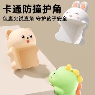 软包婴儿防护条卡通防撞贴窗户边角保护套直窗户边角保护贴防撞角
