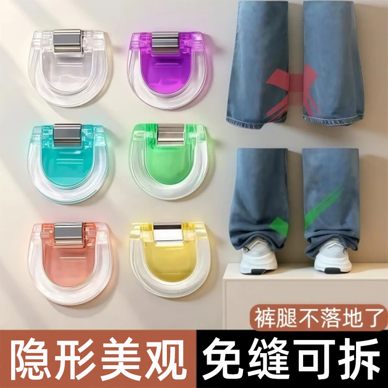 裤脚挽袖口固定器隐形免缝夹子防下滑神器多色塑料夹扣时尚百搭