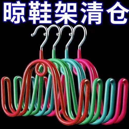 晾晒鞋架室内阳台挂鞋钩窗外防风鞋架子室外鞋挂钩晒鞋子收纳神器
