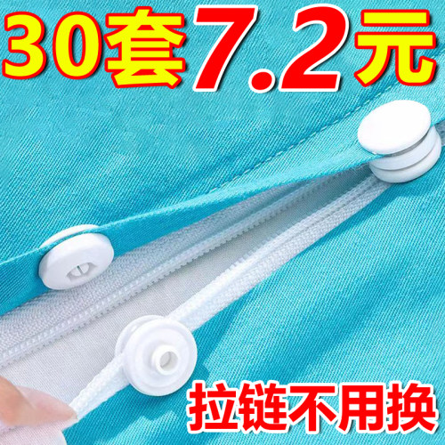 免缝树脂四合扣隐形暗扣儿童