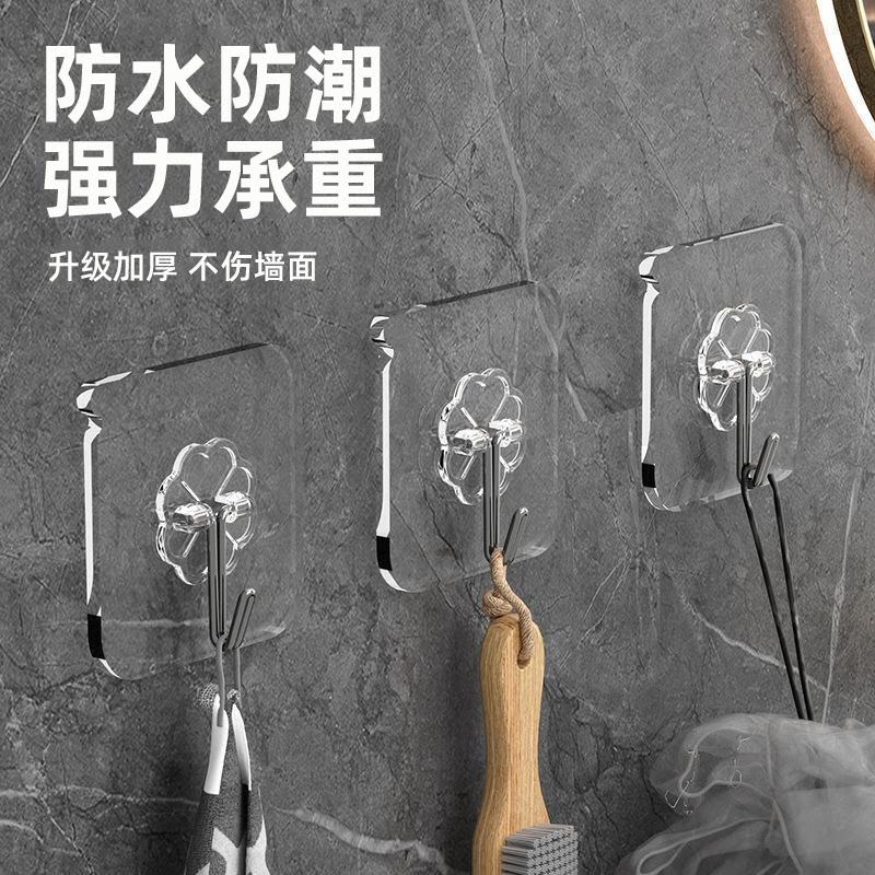挂钩强力粘胶免打孔厨房浴室卫生间免钉胶无痕粘钩强力粘钩收纳架