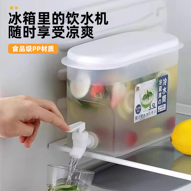 食品级冷水壶3.5升冰箱凉水壶耐高温水果饮品冷饮桶大容量饮料壶