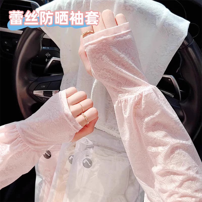 防晒袖套女款2026新款夏季蕾丝花边袖套防紫外线护袖套袖口套袖