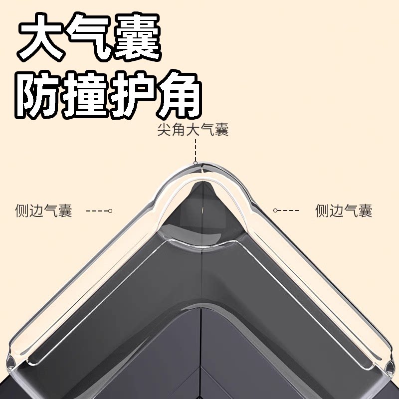 断桥铝窗户防撞角气囊护角防磕碰包直角玻璃防护内开窗尖角保护套