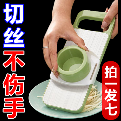 日式切菜神器家用多功能切菜器