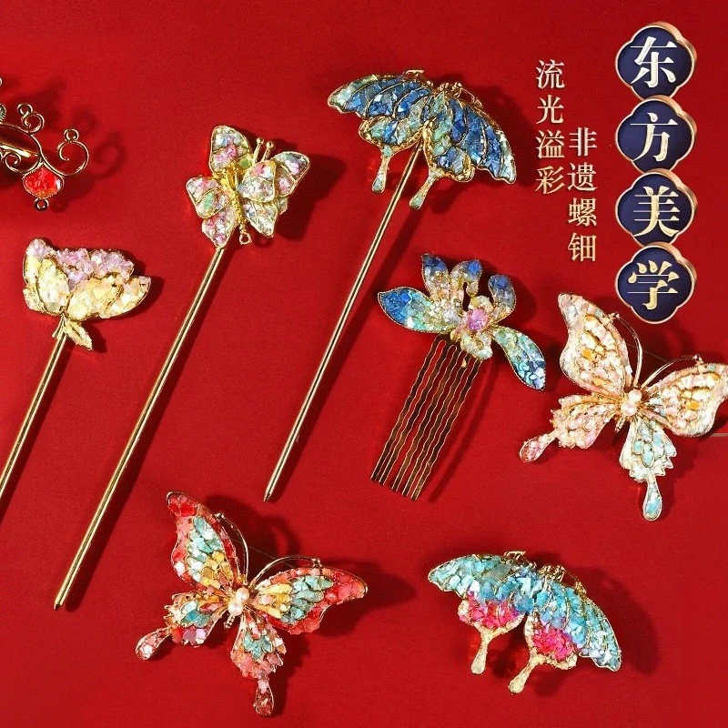 螺钿DIY手工胸针发夹材料包蝴蝶飞蛾子鲍鱼贝碎片非遗仿点翠发簪图片