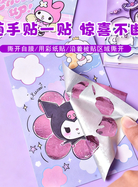 儿童魔幻艺术贴纸手工diy益智玩具小女孩学生卡通彩绘魔法贴画本