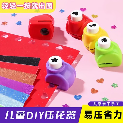 【儿童剪纸手工必备好物】