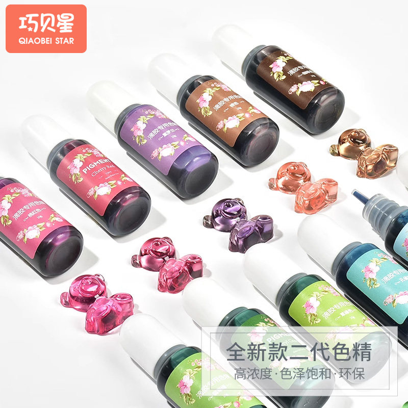 滴胶diy手工材料二代色精填充物调色剂水性色素水晶树脂胶专用