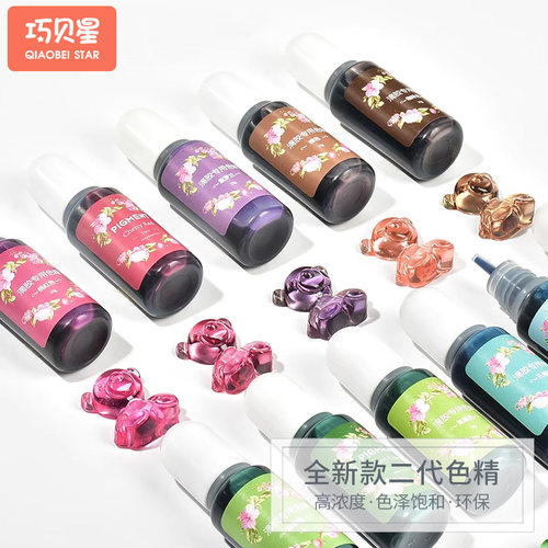 滴胶diy手工材料巧贝星
