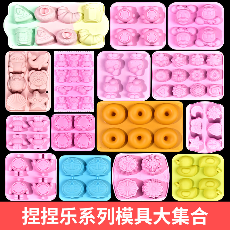 捏捏乐硅胶模具大全猫爪华夫饼水晶滴胶ab胶手工diy材料食玩模具