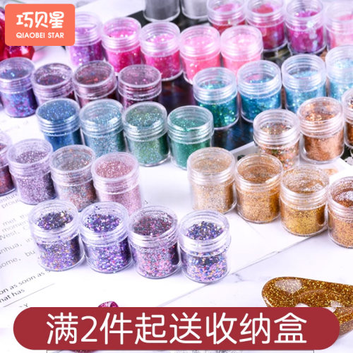 流沙diy材料巧贝星新品上市
