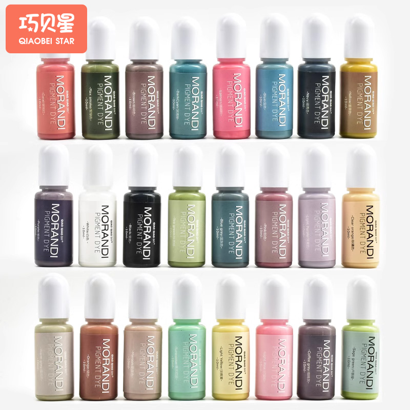 环氧树脂diy巧贝星色精24色