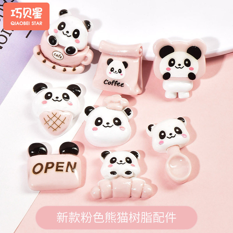 新品上市新款粉色熊猫树脂配件图片