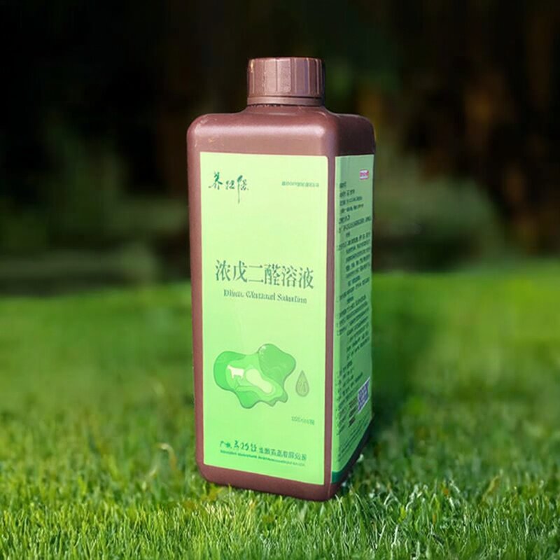 养牲保浓戊二醛溶液细菌病毒消杀