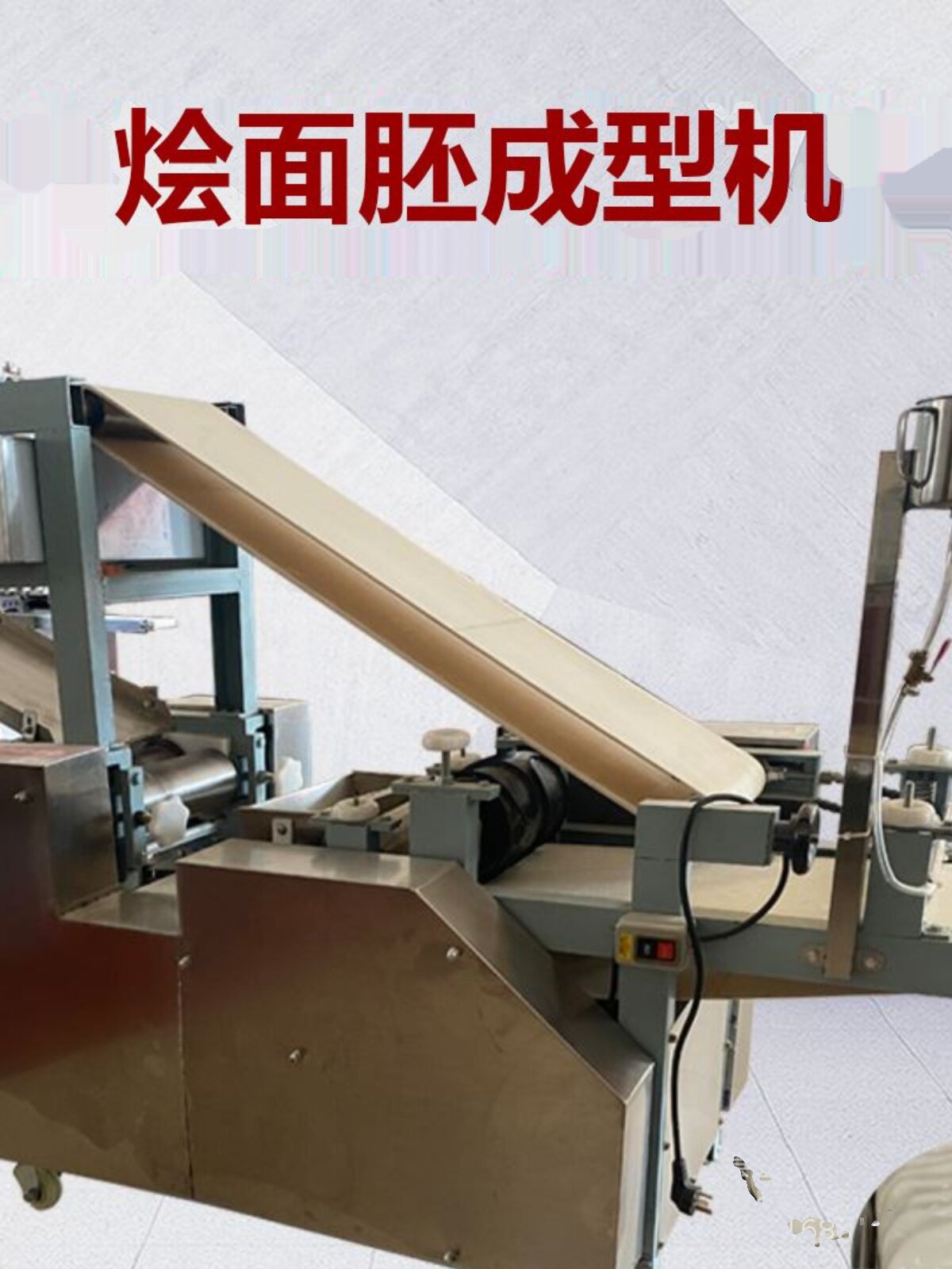 全自动烩面片机器多功能大型面饼成型机仿手工自动压面片机