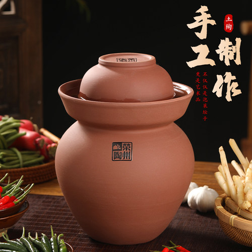 四川泡菜坛老式土陶泡菜坛子家用无釉泡酸菜坛四川泡菜罐
