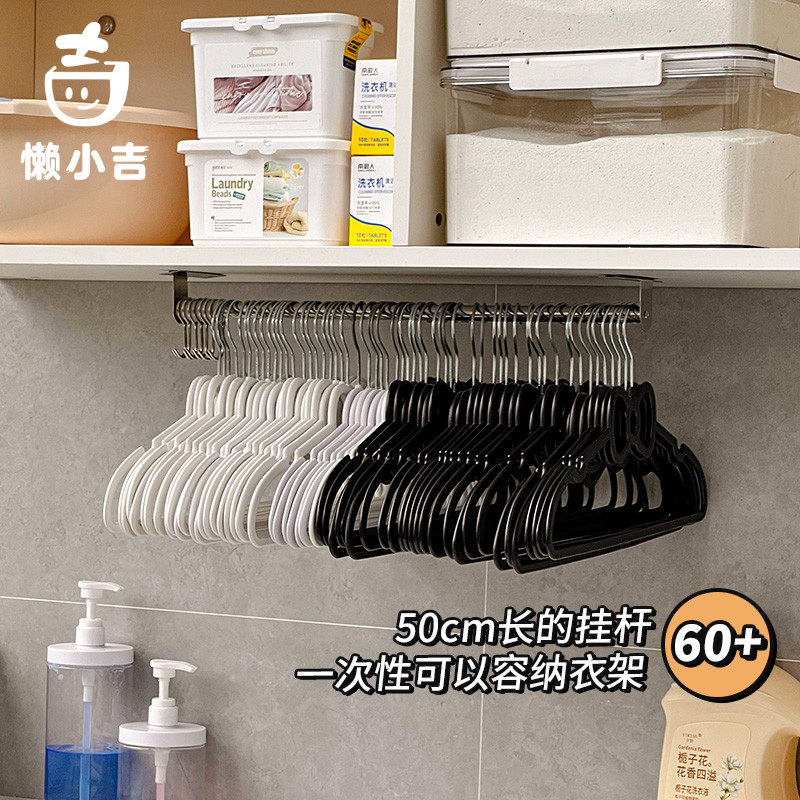 阳台柜下衣架收纳神器免打孔烫衣板多功能置物架子吊柜放衣架挂架,收纳整理,烫衣板,淘宝优惠券,粉丝福利购,淘宝优惠卷
