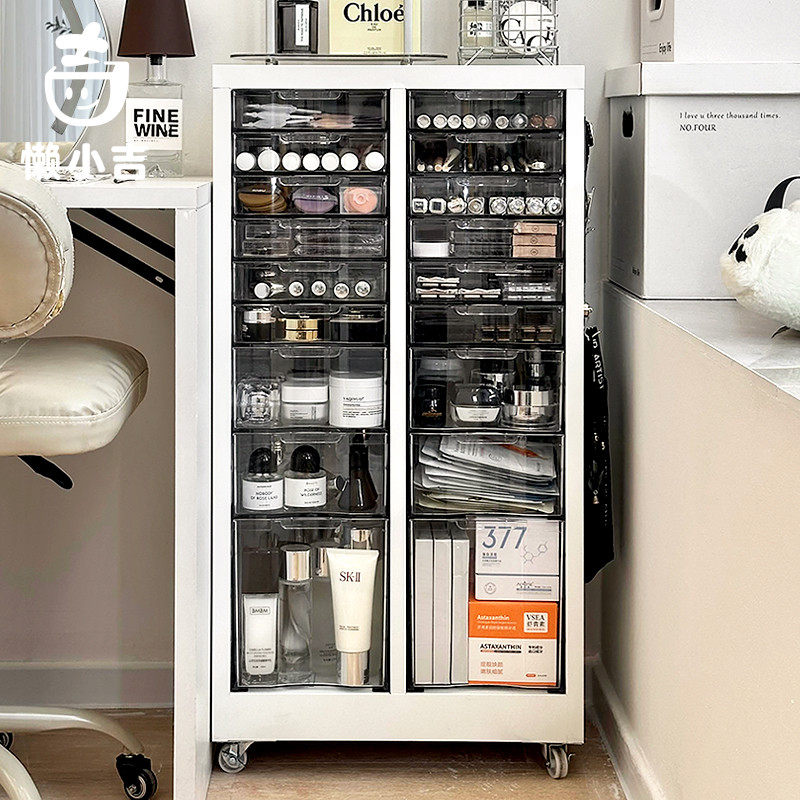 铁皮化妆品收纳柜落地可移动家用卧室大容量抽屉护肤品多层置物架