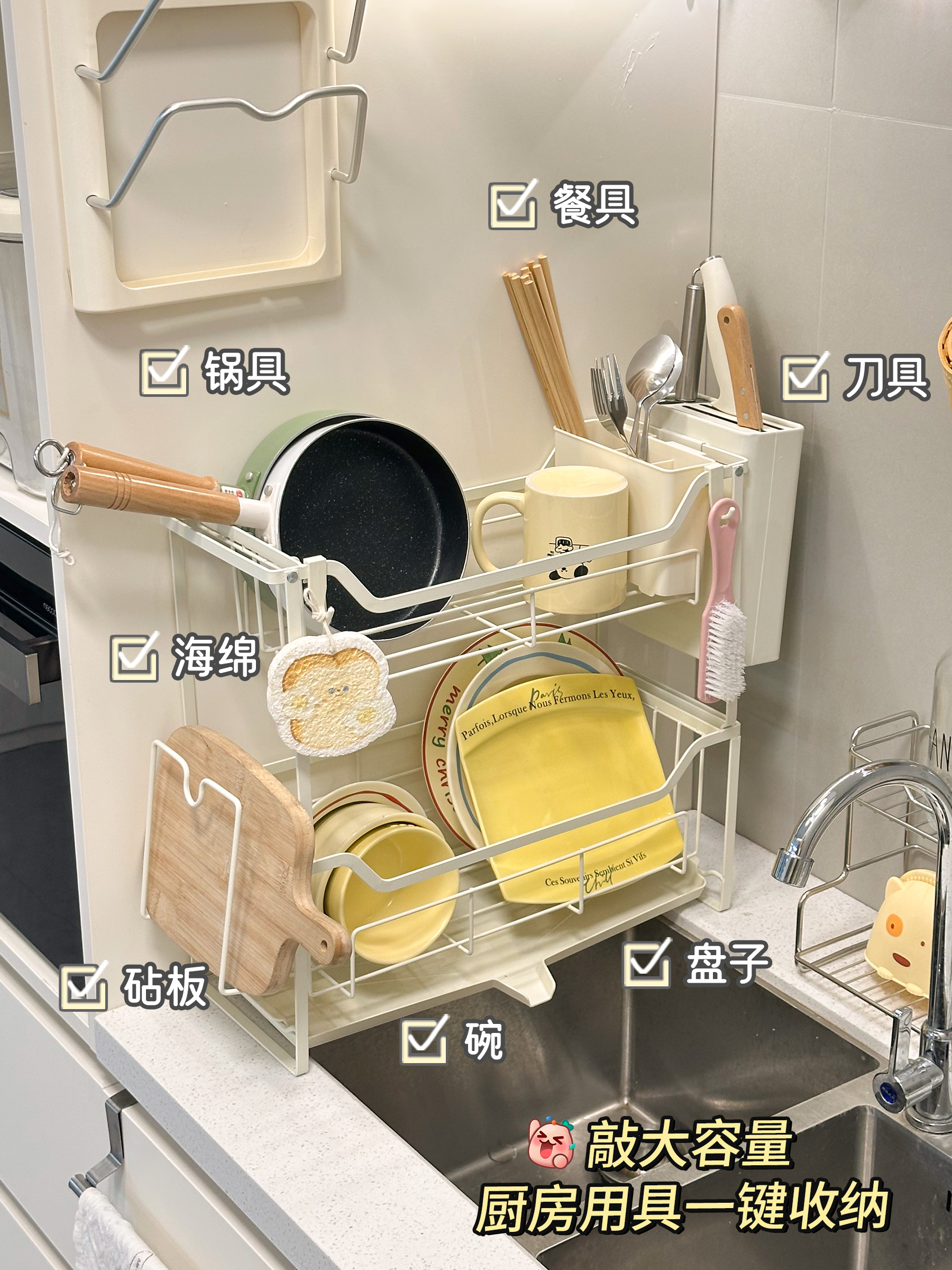 厨房水槽窄边碗碟收纳架大容量家用2025新款碗筷盘子餐具沥水碗架