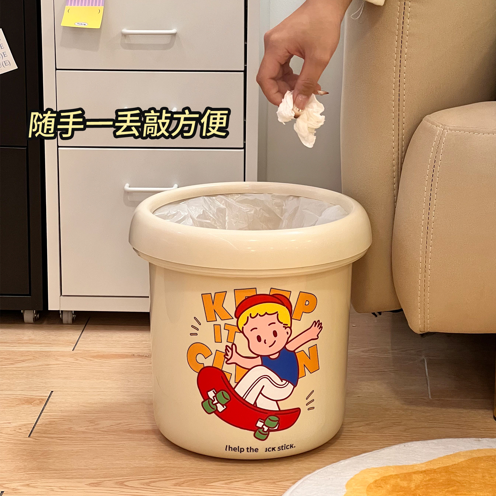 高颜值卡通可爱客厅垃圾桶室内家用卧室纸篓大容量压圈无盖卫生桶