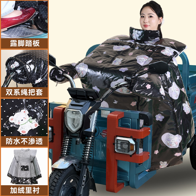 冬季加绒加厚防水电动车挡风被