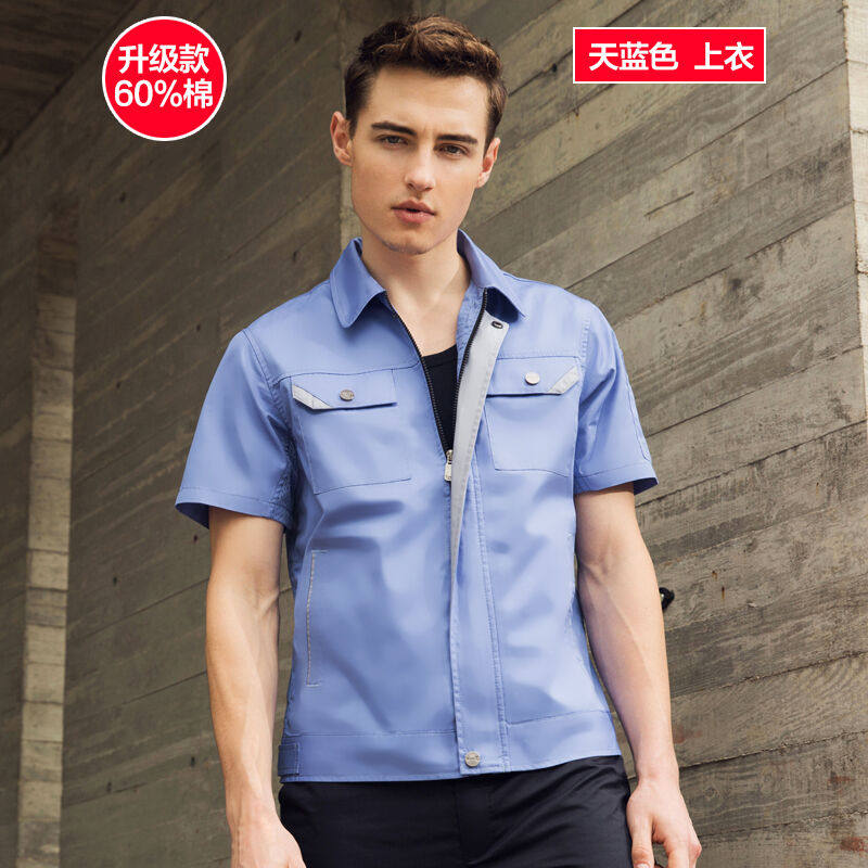 拓吉凯秋季纯棉长袖工作服上衣套装男电焊工服厂服工人劳保服男工