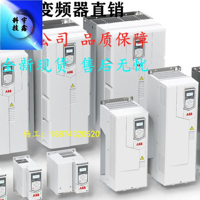 ACS55-01E-01A4-2全新ABB 0.18KW单相输入三相输出变频器200-240V