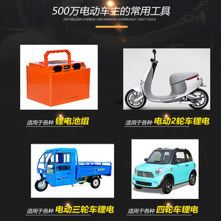 新品脉力诚电动车锂电池充电器84V15A96V12a120V9A三元锂磷酸铁锂