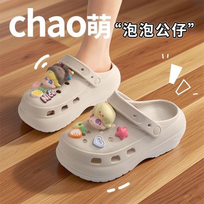 6cm厚底光轮洞洞鞋新款女外穿夏季防滑增高可爱包头凉鞋不臭不响