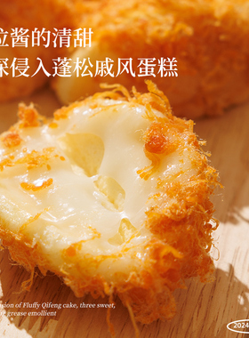 分分鲜香松小贝蛋糕椰蓉面包香松卷休闲零食早餐 ZB