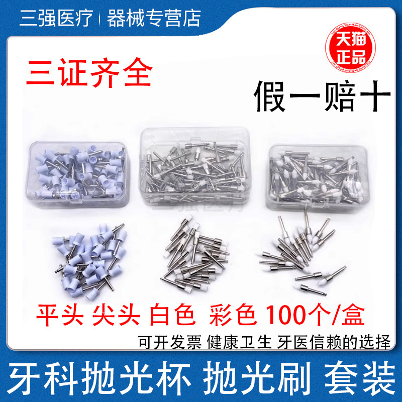 欧文抛光刷抛光杯弯机小毛刷图片