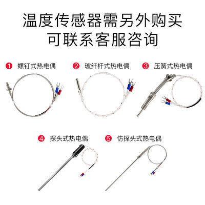 台泉电气温控器E5C4数字显示温度拨码调节继电器输出8脚型